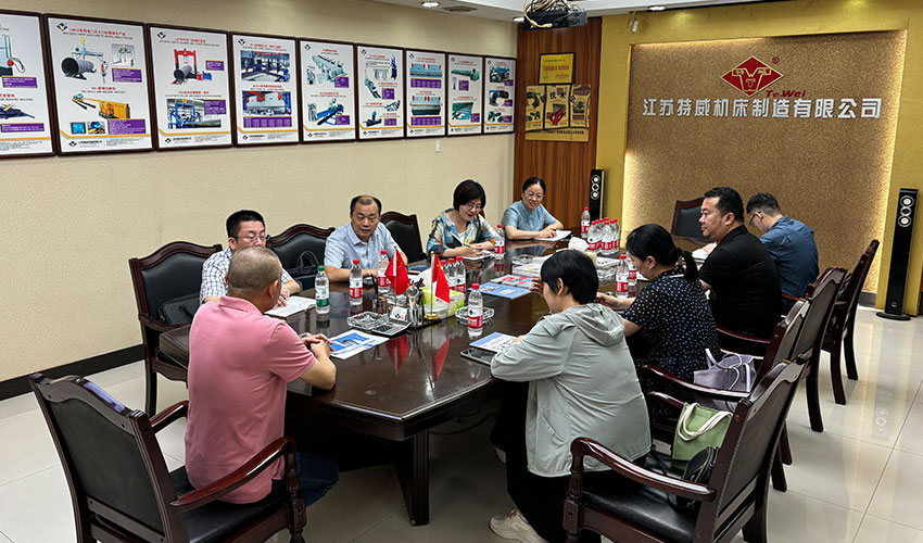 江蘇特威機(jī)床參與知識(shí)產(chǎn)權(quán)+標(biāo)準(zhǔn)化科創(chuàng)活動(dòng)，共繪產(chǎn)業(yè)科創(chuàng)新藍(lán)圖